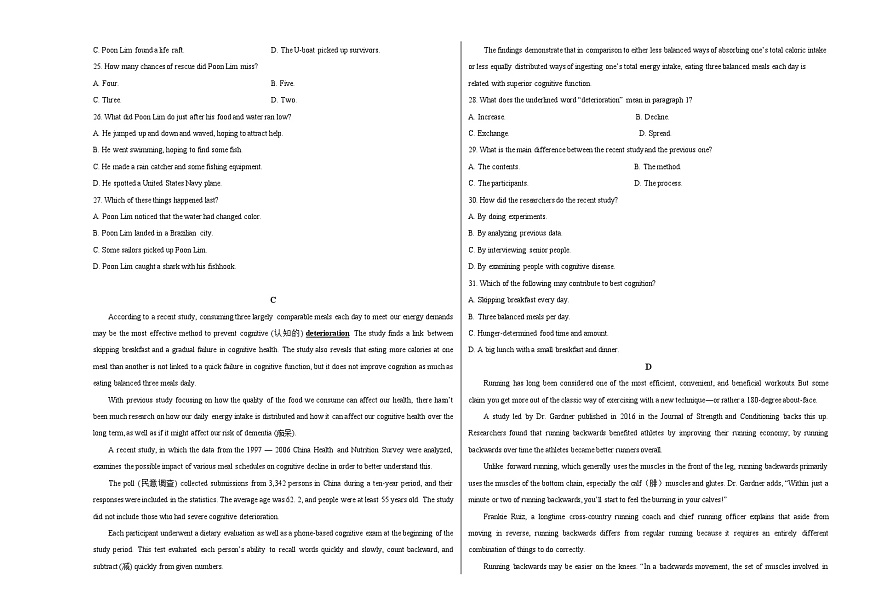 高二英语月考卷（考试版A3）【测试范围：选必四Units 1~4】（译林版2020）第3页