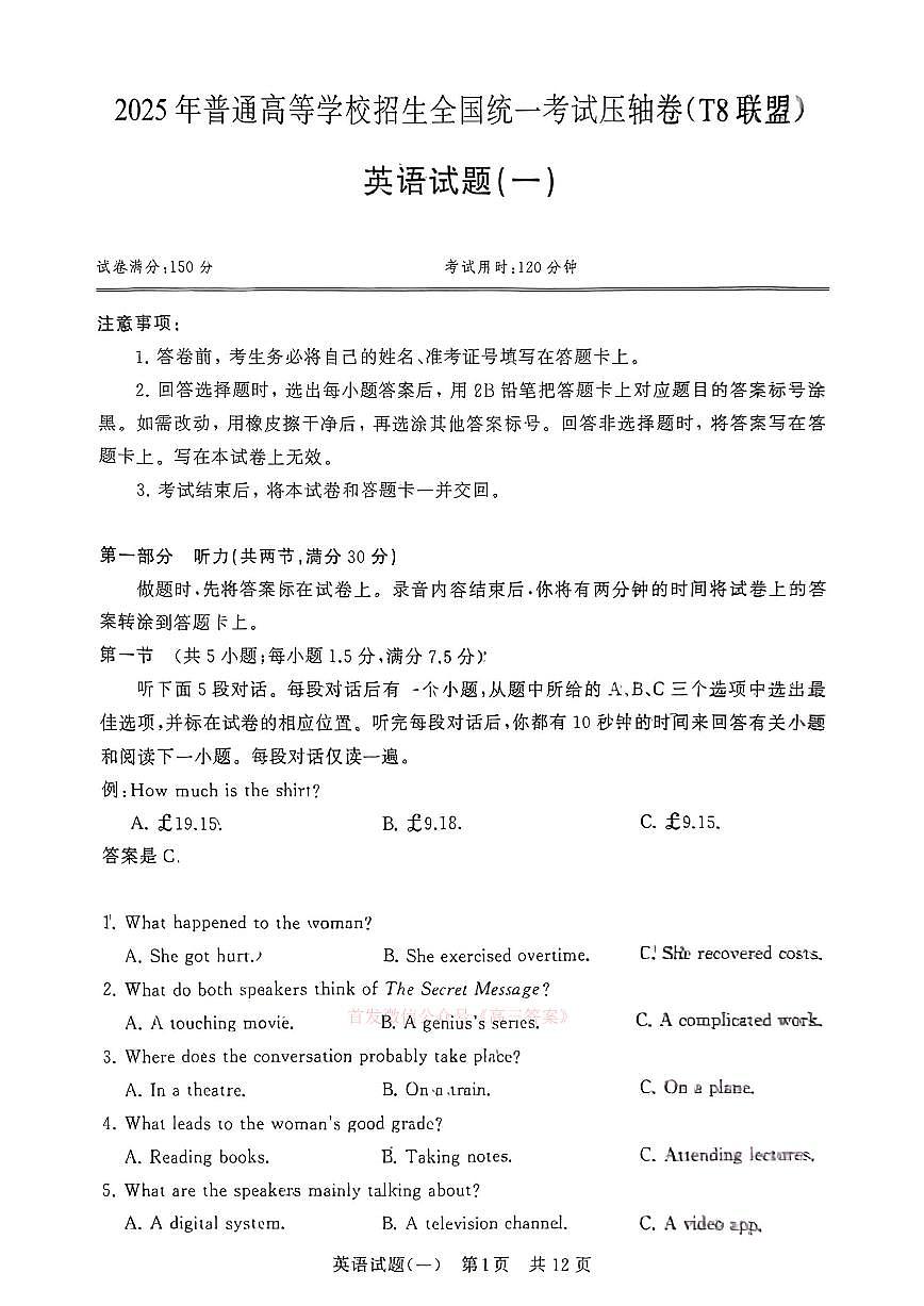 英语第1页