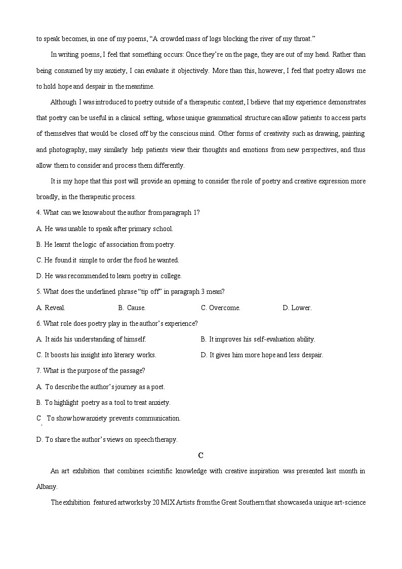 高三下--开学考--2024-2025学年广东省实验中学高三下开学联考英语试卷（含答案）第3页