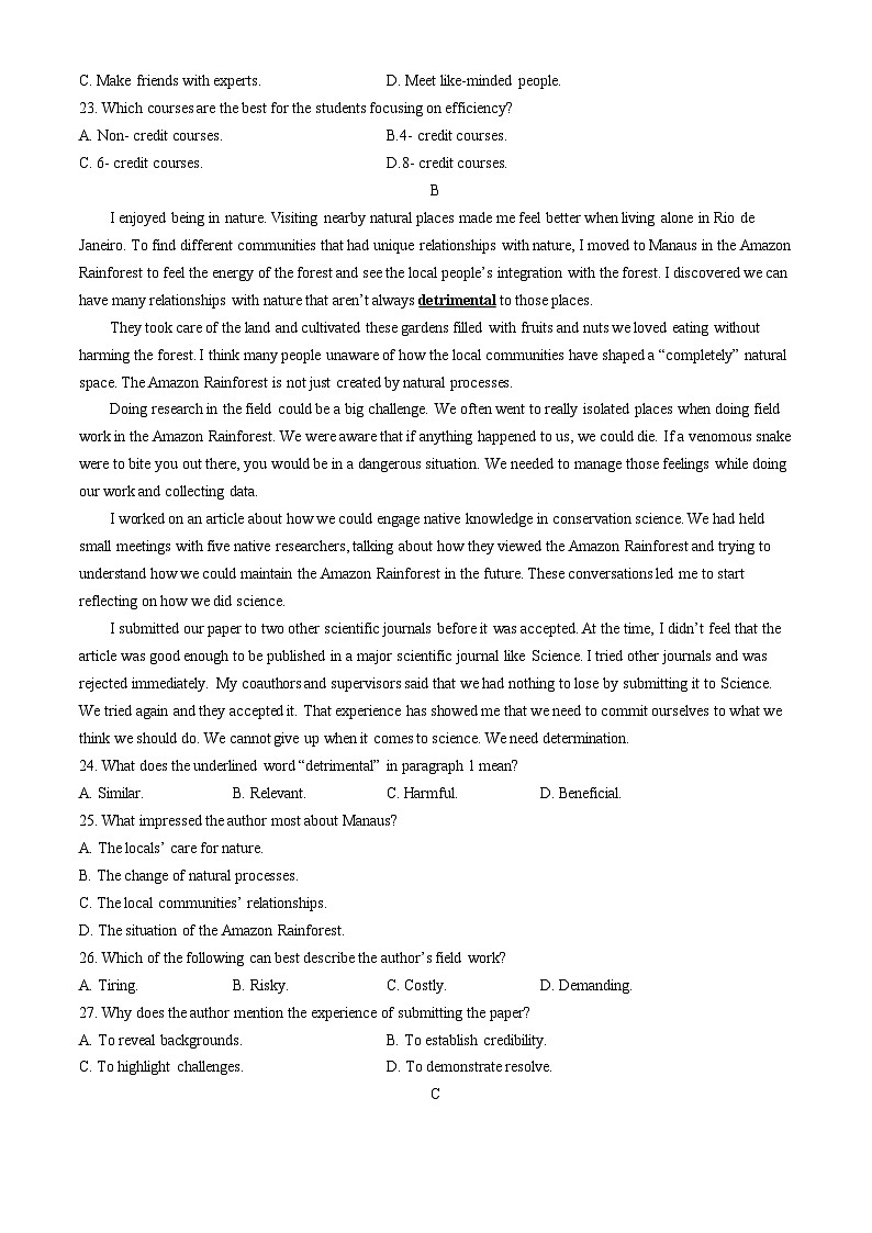 高三上--开学考--2024-2025学年广东省部分学校2024年8月高三入学考试英语试卷第2页