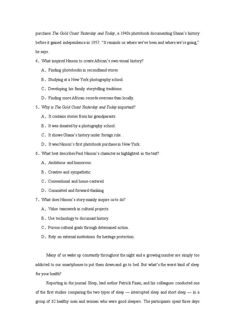 2025届湖北省鄂东南高三下学期5月联考英语试题（无答案）第3页