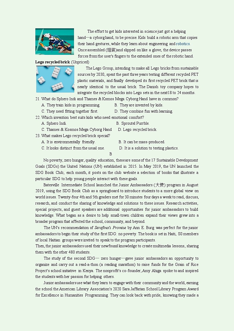 2023届江苏省苏锡常镇四市高三下学期3月教学情况调研（一）英语试题 附答案第3页