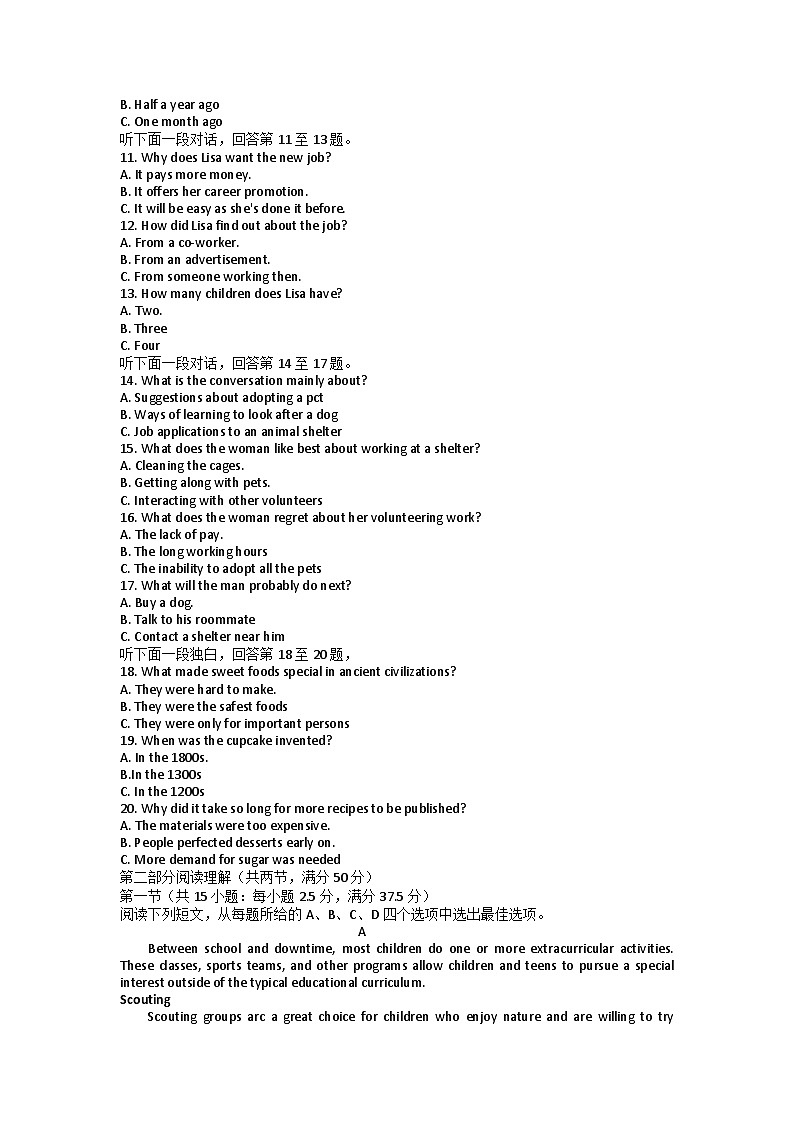 2023届浙江省宁波市高三下学期4月模拟考试英语试题 附答案第2页