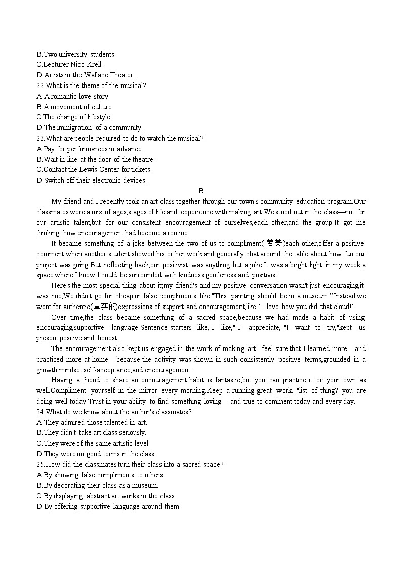 百师联盟2024届高三下学期二轮复习联考（一）英语试卷（含答案）第2页