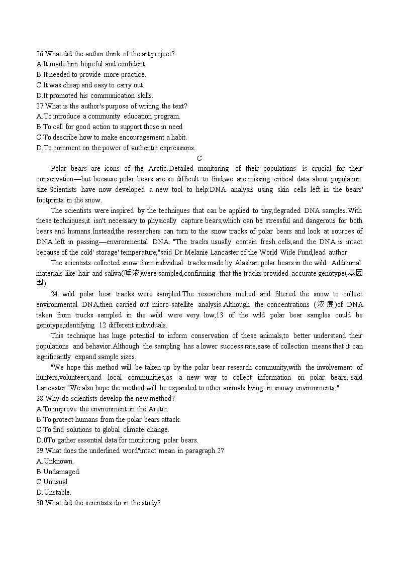 百师联盟2024届高三下学期二轮复习联考（一）英语试卷（含答案）第3页