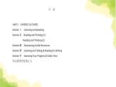 人教版高中英語必修第三冊目錄課件