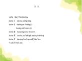 人教版高中英語必修第三冊目錄課件