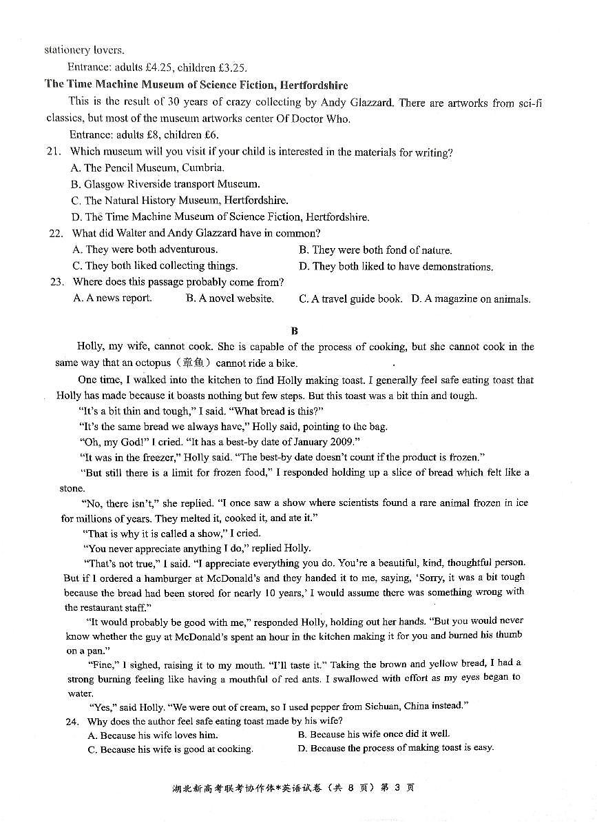 湖北省新高考联考协作体2022-2023学年高一下学期期末 英语试卷（含答案）第3页