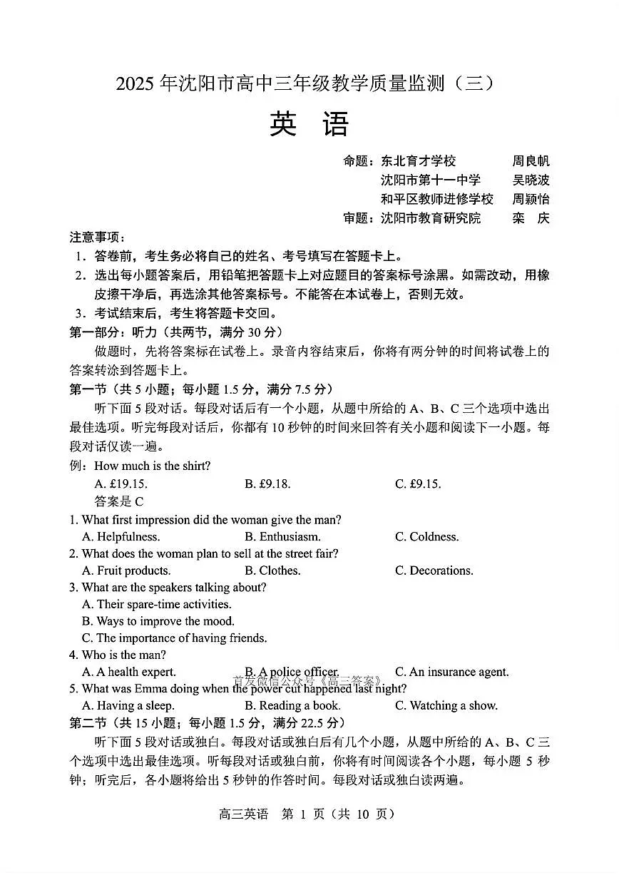 英语第1页