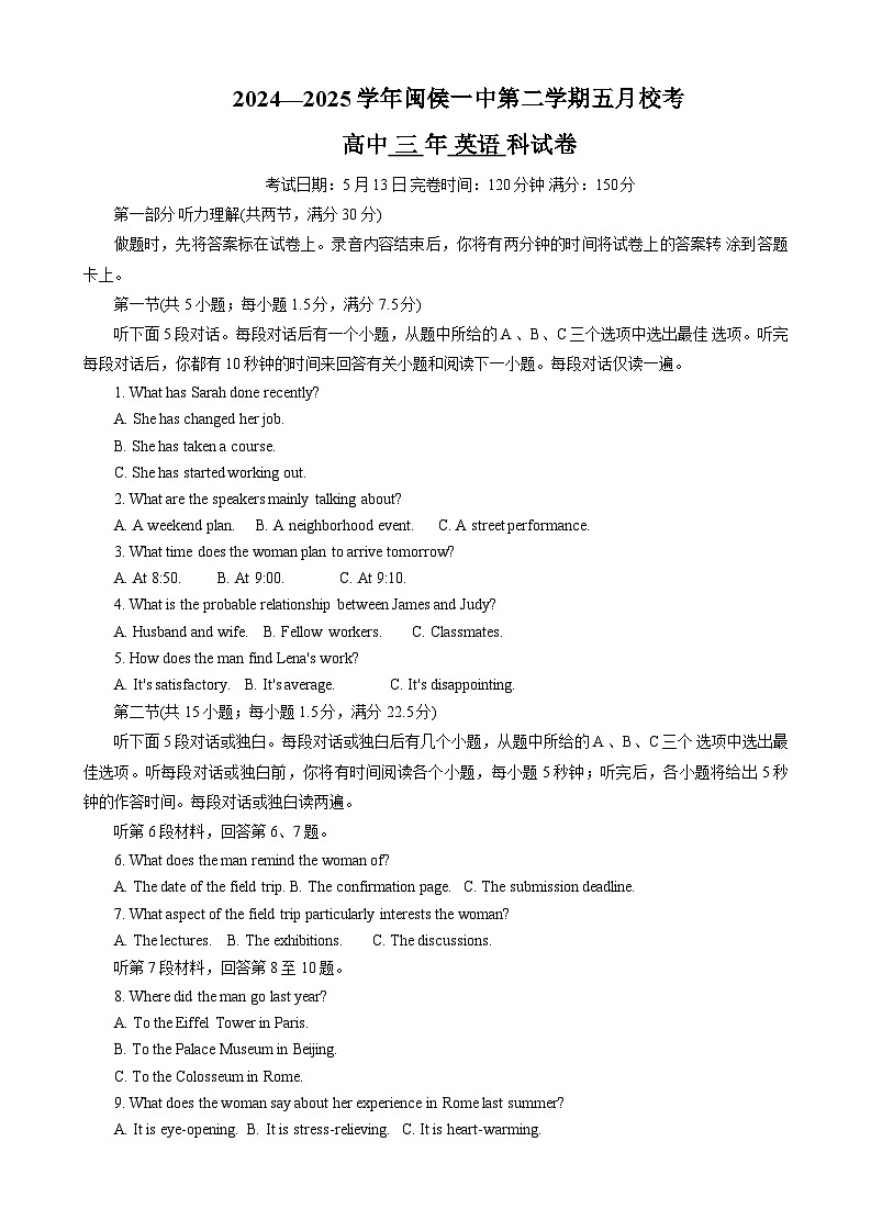 2025届福建省福州市闽侯县第一中学高三下学期三模英语试题第1页
