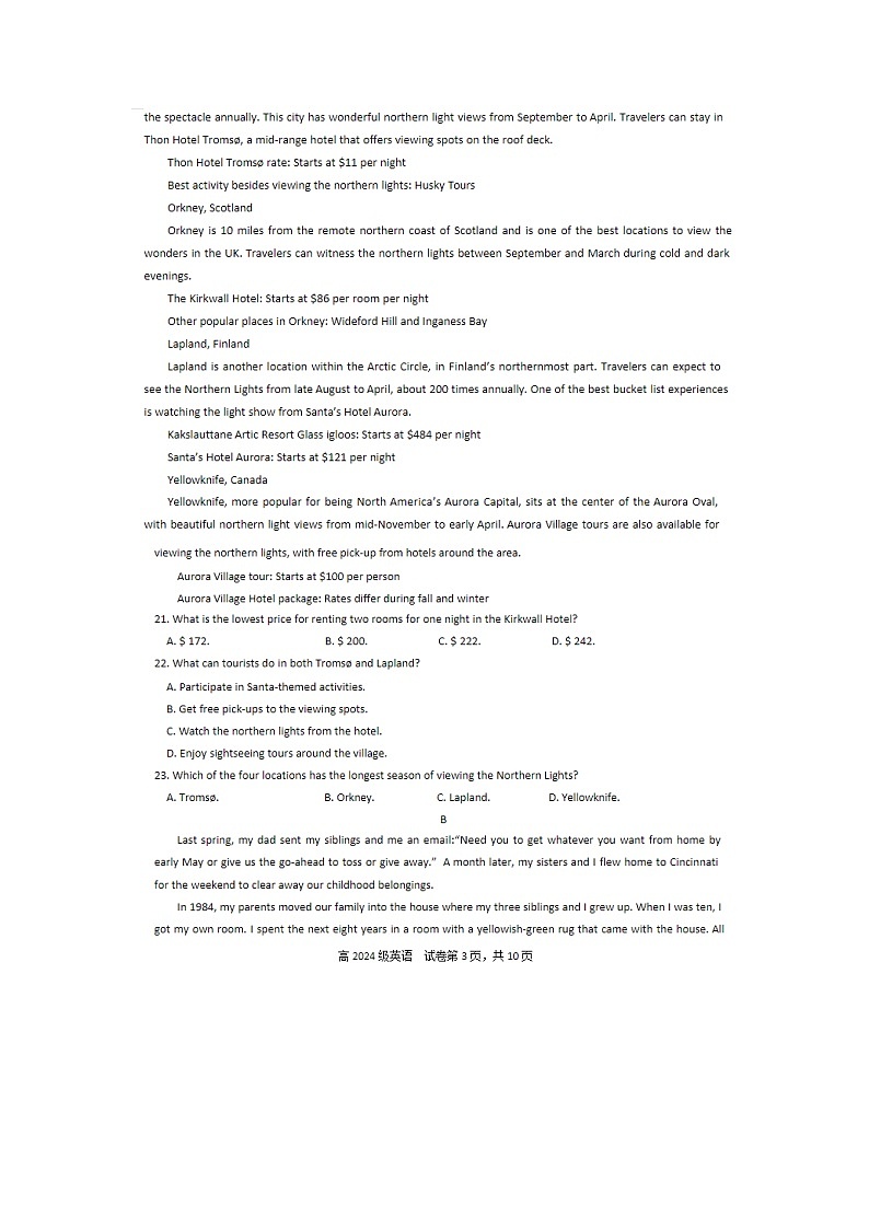 四川省南充市高级中学2024-2025学年高一下学期4月考英语试卷含答案第3页