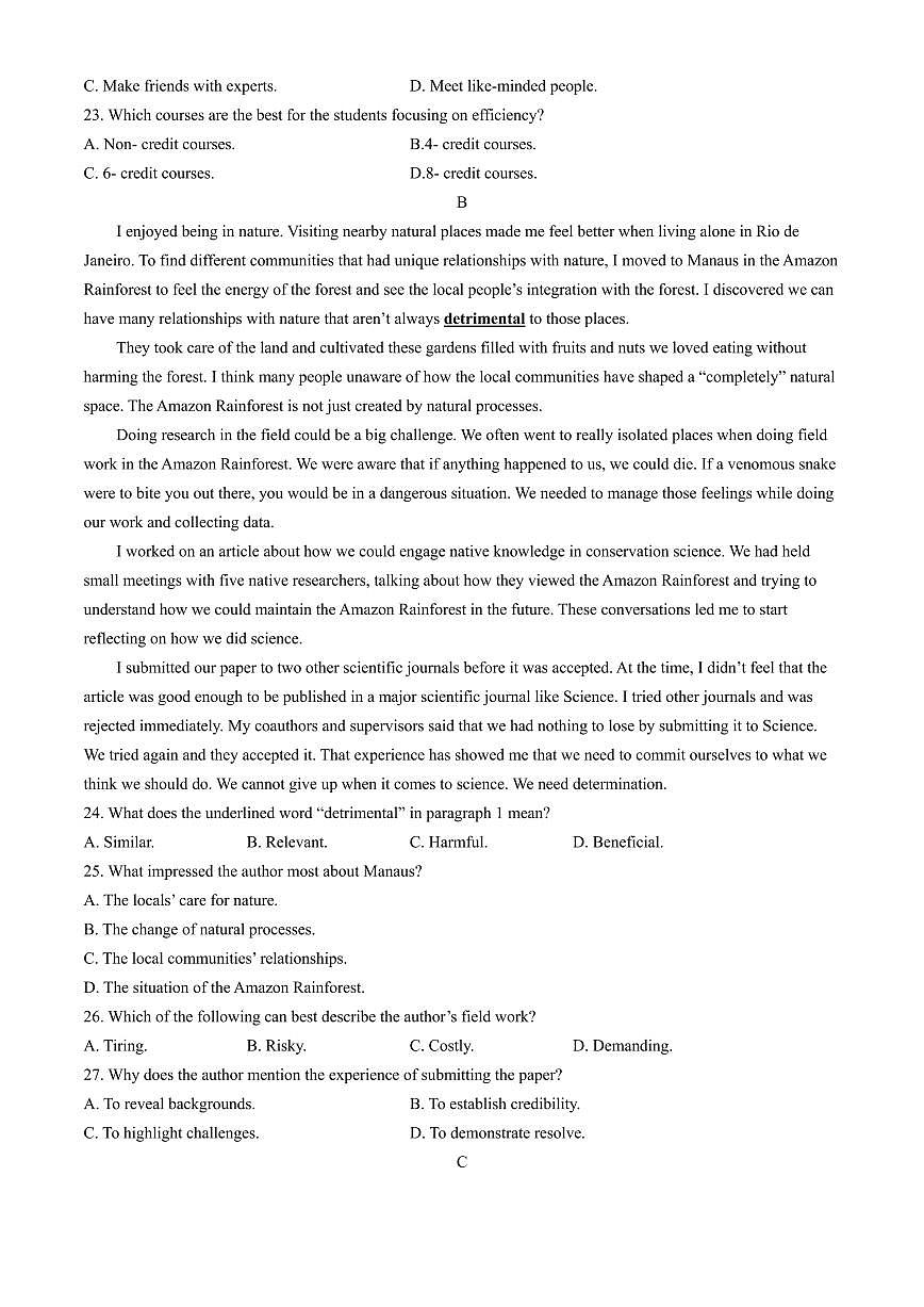 高三上--开学考--2024-2025学年广东省部分学校2024年8月高三入学考试英语试卷（含答案）第2页