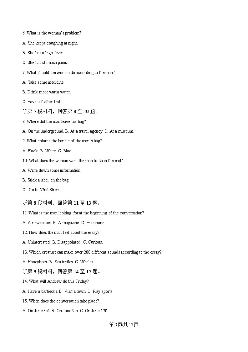 安徽省合肥市庐阳区合肥市第八中学2024-2025学年高一下学期4月期中英语试题（原卷版）第2页