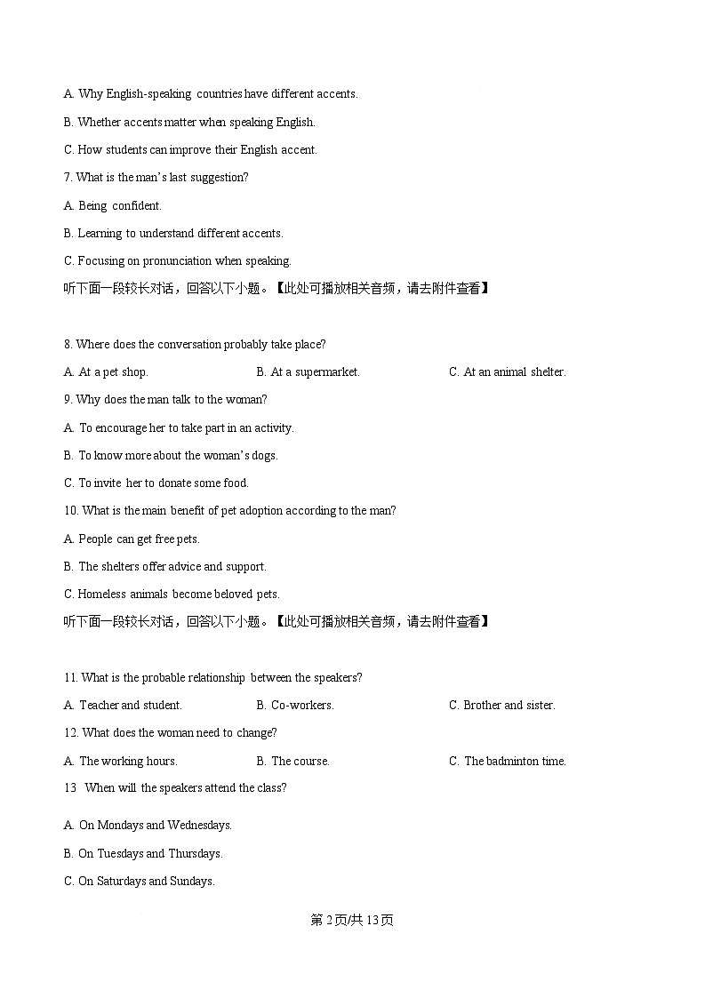 安徽省安庆市第一中学2024-2025学年高一下学期期中考试英语试题 (含听力）（原卷版）第2页