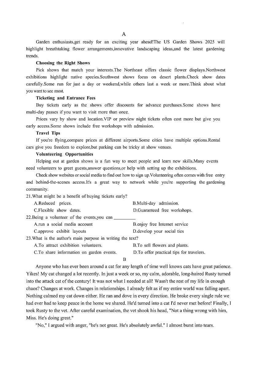 江苏省南京市2025届高三下学期第二次模拟考试英语（含答案）第3页