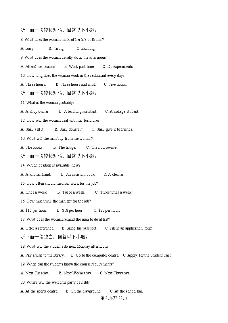 安徽省六安第二中学2024-2025学年高二下学期4月期中考试英语试题  Word版含解析第2页