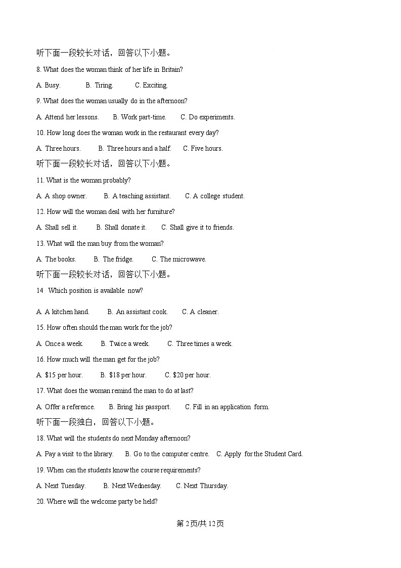 安徽省六安第二中学2024-2025学年高二下学期4月期中考试英语试题 （原卷版）第2页