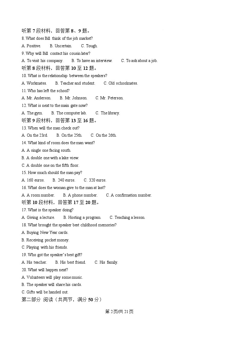 安徽省六安市裕安区六安第二中学2024-2025学年高一下学期4月期中英语试题 Word版含解析第2页