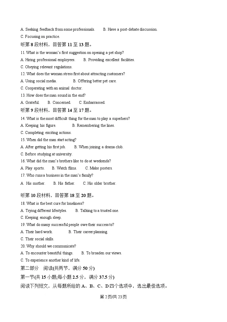 安徽省芜湖市第一中学2024-2025学年高二下学期期中考试英语试题 Word版含解析第2页