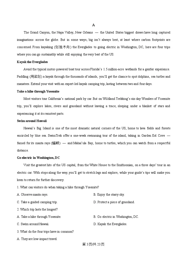 安徽省芜湖市第一中学2024-2025学年高二下学期期中考试英语试题 Word版含解析第3页