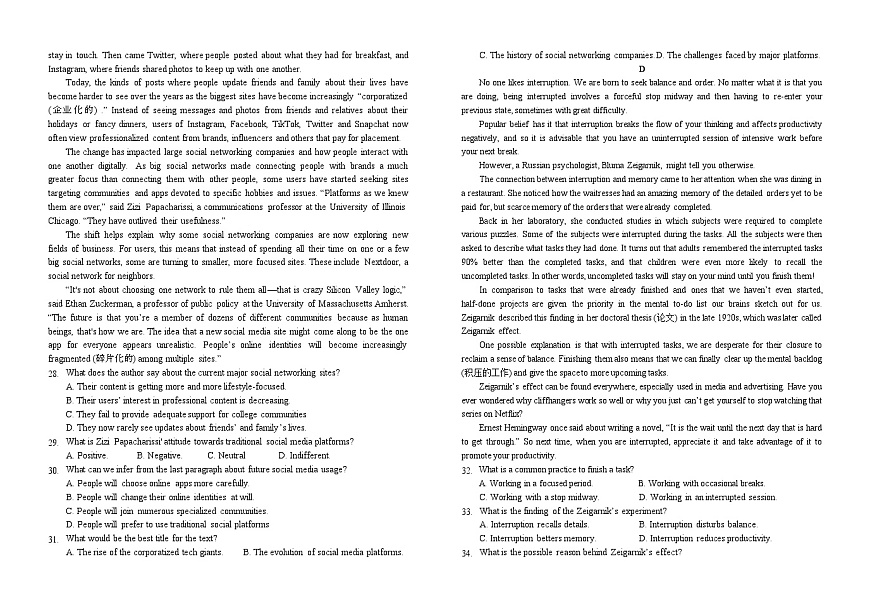 湖北省襄阳市第五中学2024-2025学年高三上学期9月月考试题 英语试题（含答案）第3页