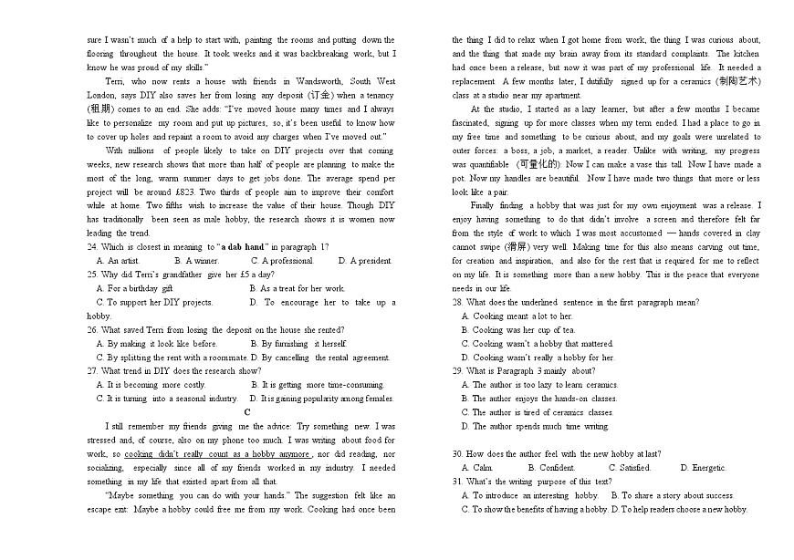 吉林省长春市朝阳区长春外国语学校2023-2024学年高一上学期9月月英语试卷（含答案）第3页