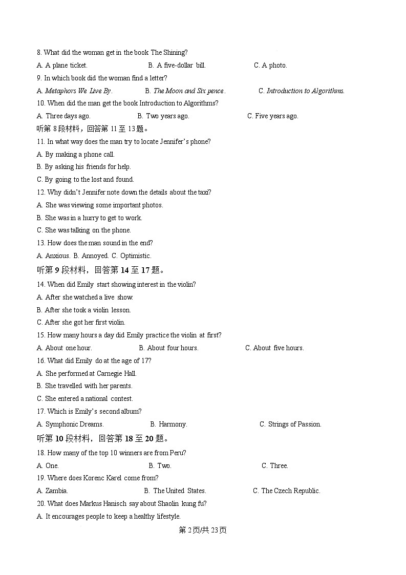 安徽省合肥市第八中学2024-2025学年高二下学期期中检测英语试题 含解析第2页