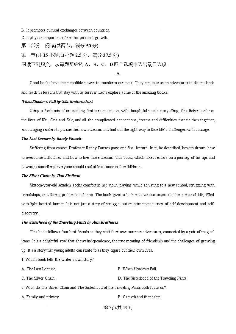 安徽省合肥市第八中学2024-2025学年高二下学期期中检测英语试题 含解析第3页