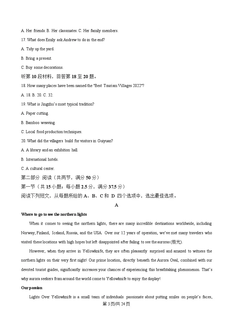 安徽省合肥市庐阳区合肥市第八中学2024-2025学年高一下学期4月期中英语试题 含解析第3页