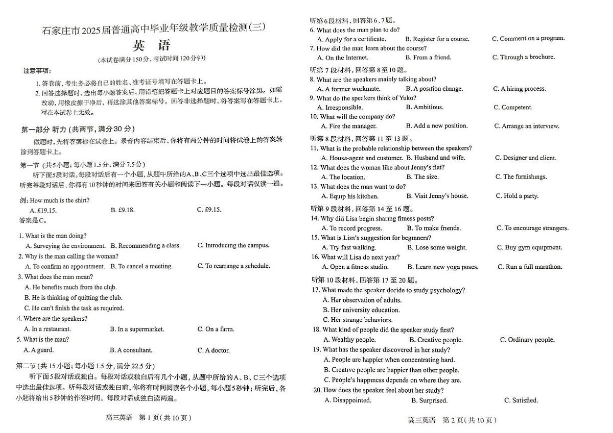 英语第1页