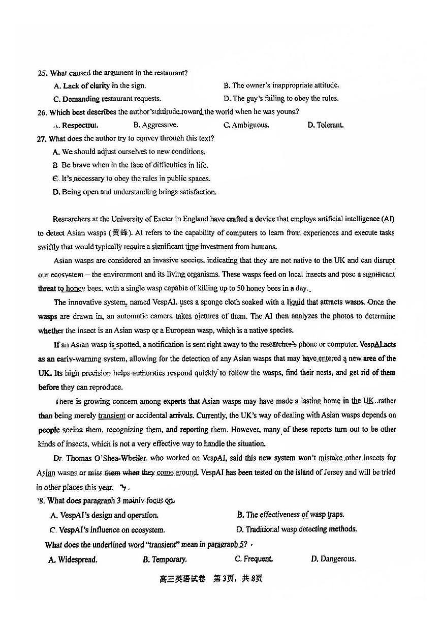 广东六校2025届高三10月联考英语试题（含答案）第3页