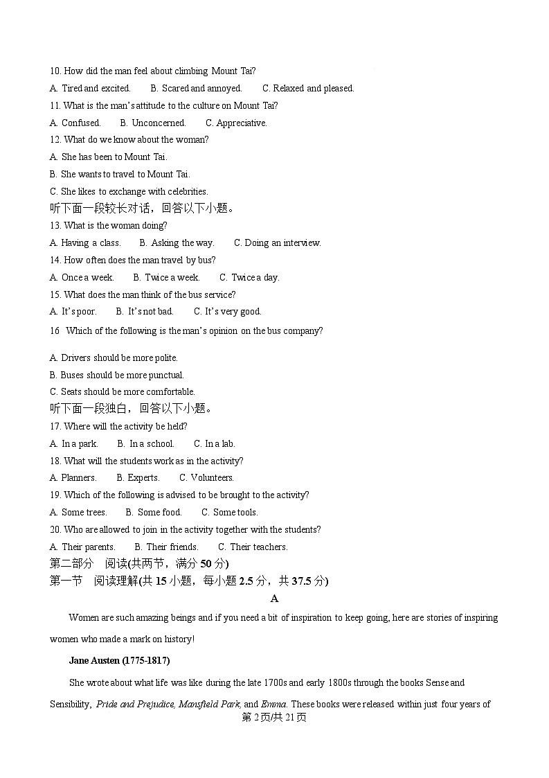 内蒙古自治区通辽市科尔沁区通辽市第一中学2024-2025学年高二下学期4月月考英语试题  Word版含解析第2页