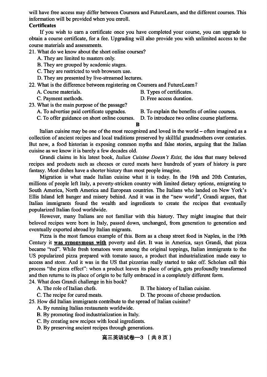 2025年金华市义乌市高三三模-英语试卷第3页