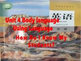 Unit 4 Body language Using language 2 How do I know my students课件人教版高中英语选择性必修一（2019年版）