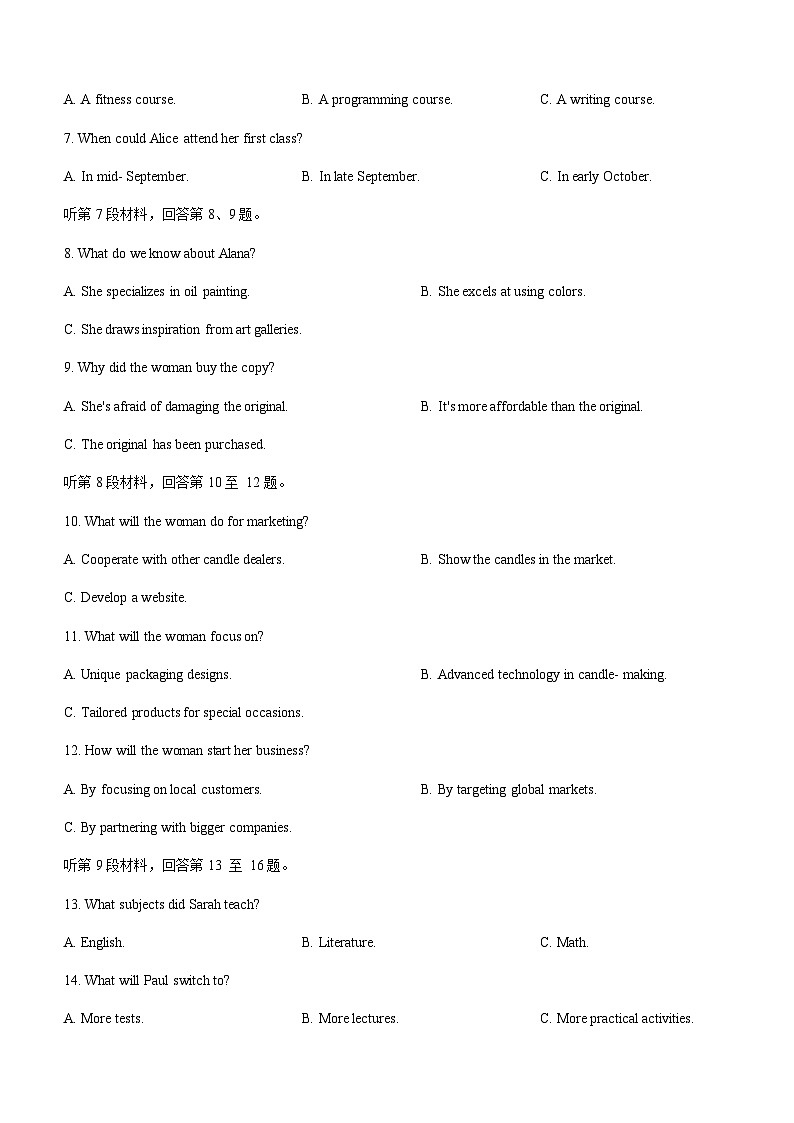 安徽省六安第一中学2024-2025学年高三上学期第三次月考（11月）英语试题（含答案）第2页