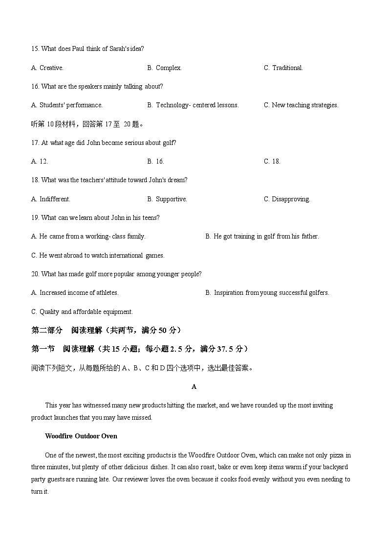 安徽省六安第一中学2024-2025学年高三上学期第三次月考（11月）英语试题（含答案）第3页