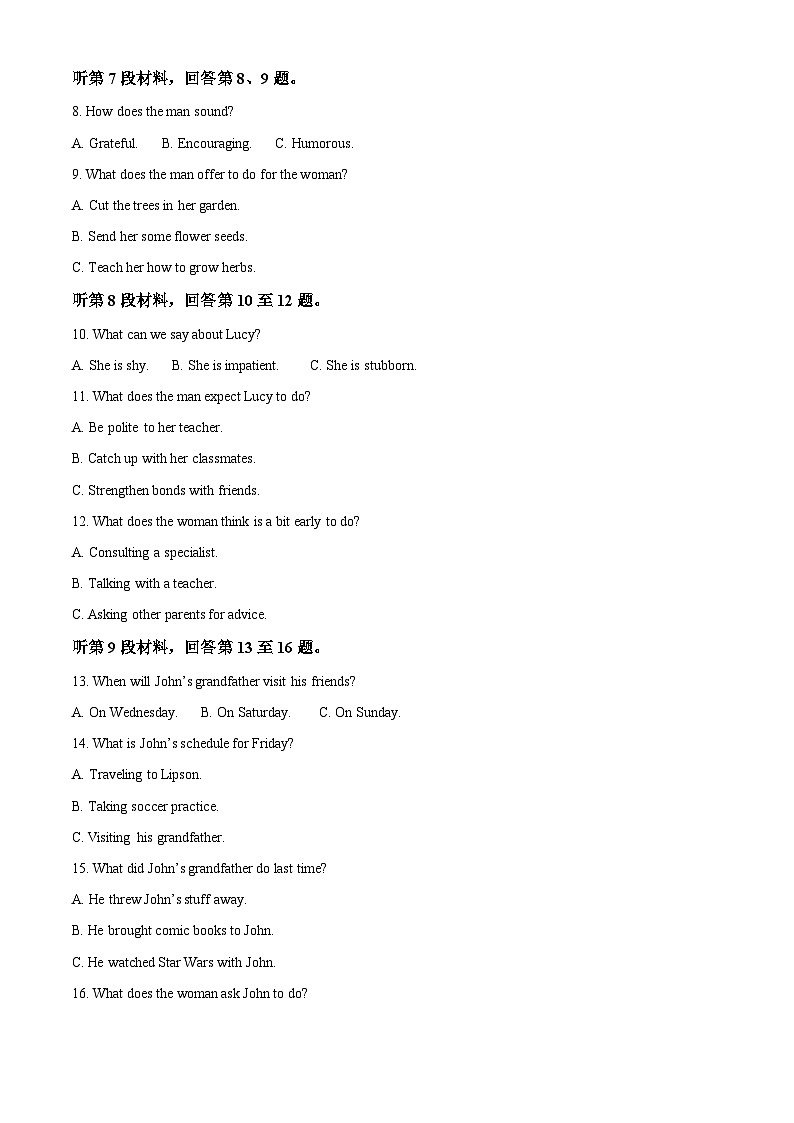 福建省莆田市莆田第八中学2024-2025学年高二下学期期中英语试卷（原卷版+解析版）第2页