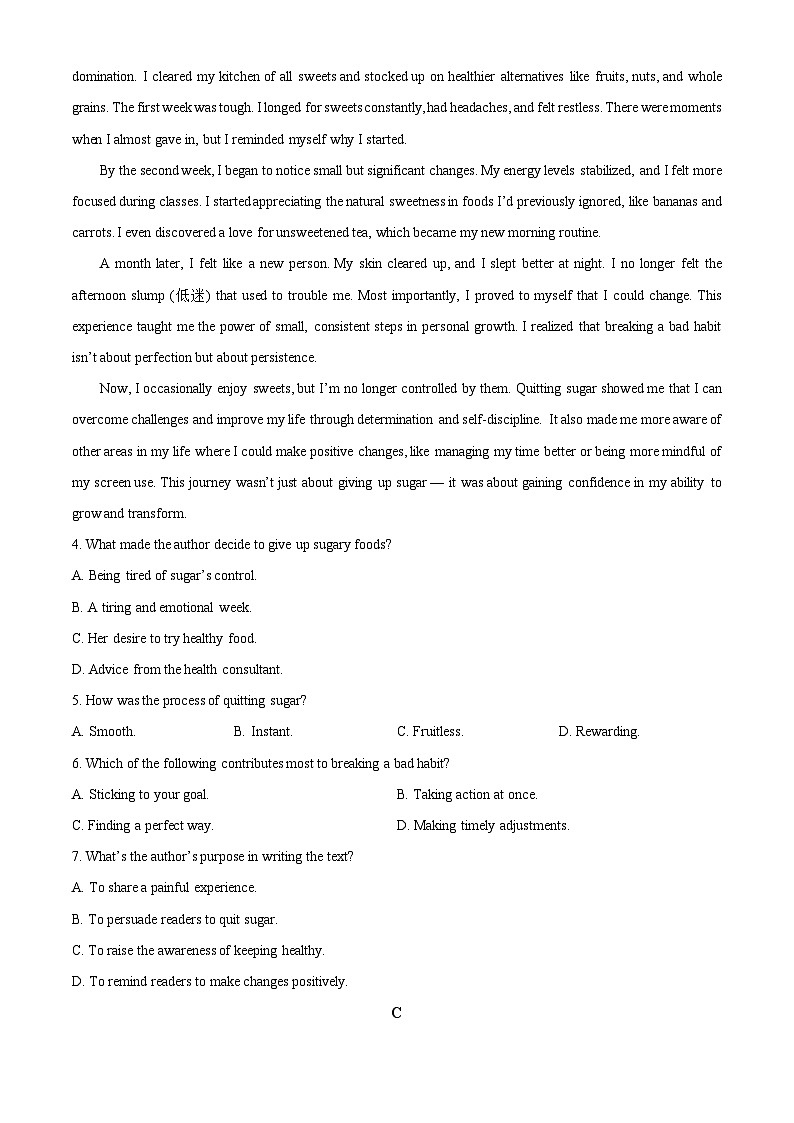 广东省汕尾市华大实验学校等多校2024-2025学年高二下学期4月期中联考英语试题（原卷版+解析版）第3页