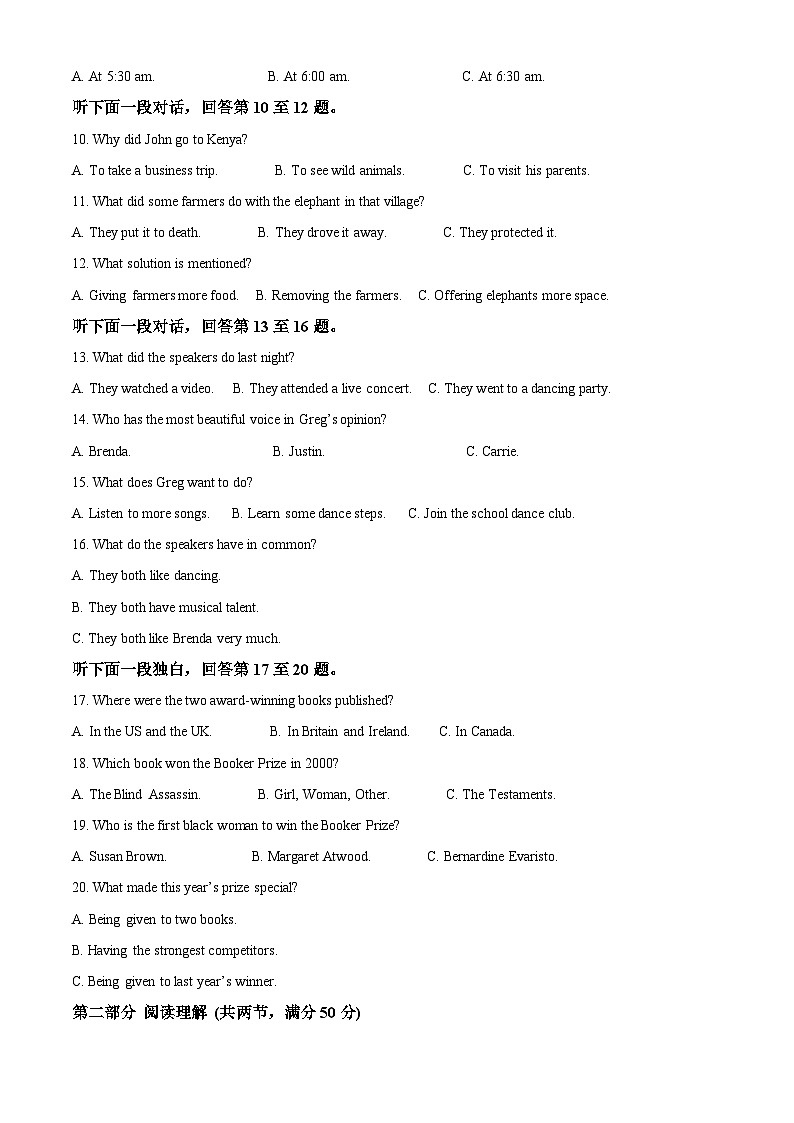 海南三亚市第一中学2024-2025学年高一下学期期中英语试题（原卷版+解析版）第2页