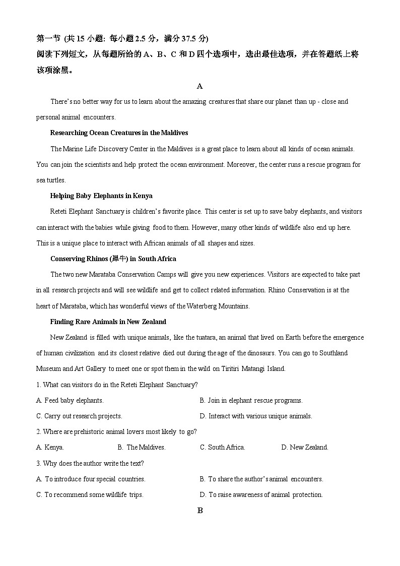 海南三亚市第一中学2024-2025学年高一下学期期中英语试题（原卷版+解析版）第3页