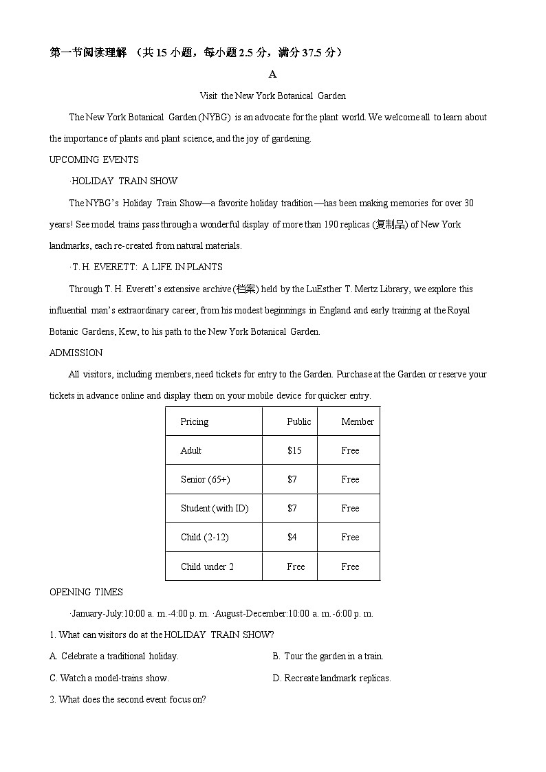 江苏省无锡市滨湖区（外国语高中）2024-2025学年高二年级第二学期3月阶段测试英语试题（春卷）（原卷版+解析版）第3页