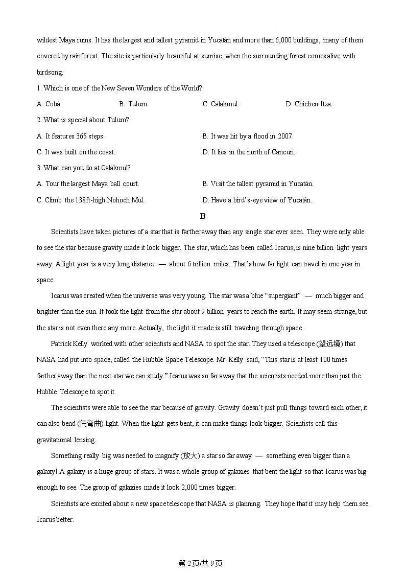 内蒙古自治区鄂尔多斯市达拉特旗第一中学2023-2024学年高一下学期7月期末英语试题 Word版无答案第2页
