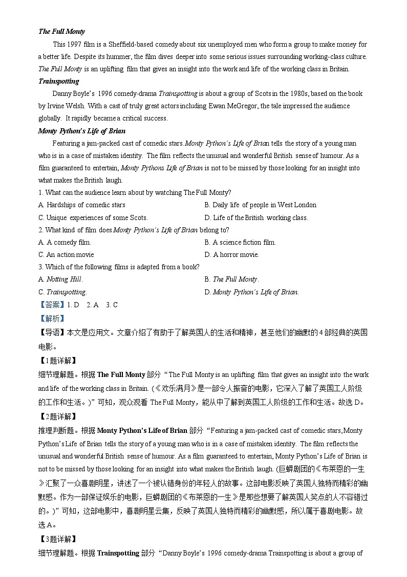 内蒙古自治区赤峰市红山区赤峰第四中学2023-2024学年高二下学期5月期中英语试题  Word版含解析第3页