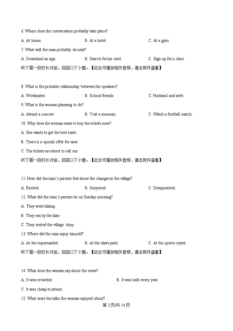 内蒙古赤峰第四中学2024-2025学年高一下学期4月月考英语试题 Word版无答案第2页