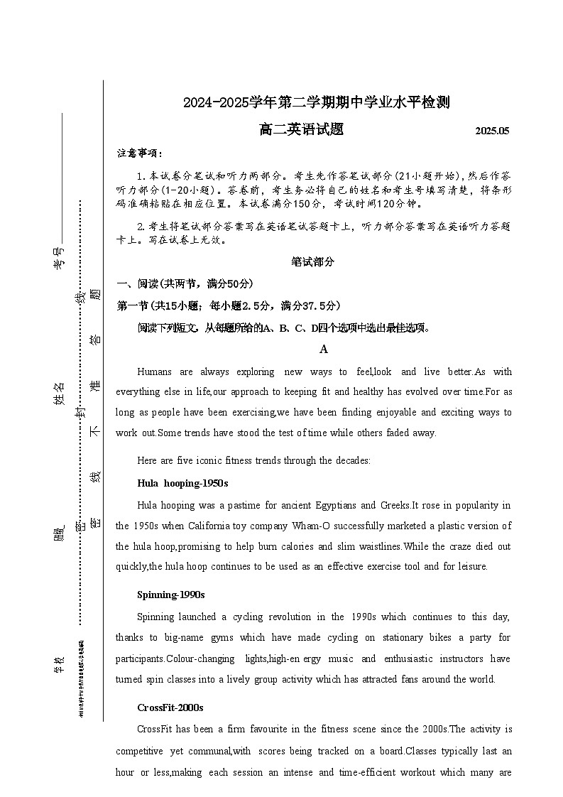 高二英语期中 高二英语期中第1页