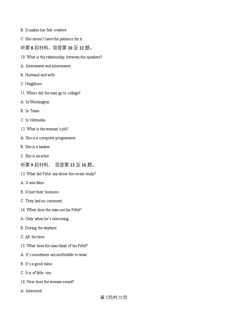 湖北省部分高中协作体2025届高三下学期联考（三模）英语试卷 含解析第3页