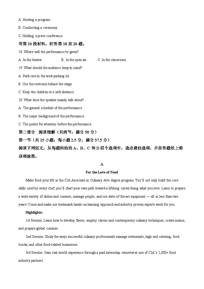 江苏省扬州中学2024-2025学年高一下学期3月月考英语试题（原卷版+解析版）第3页
