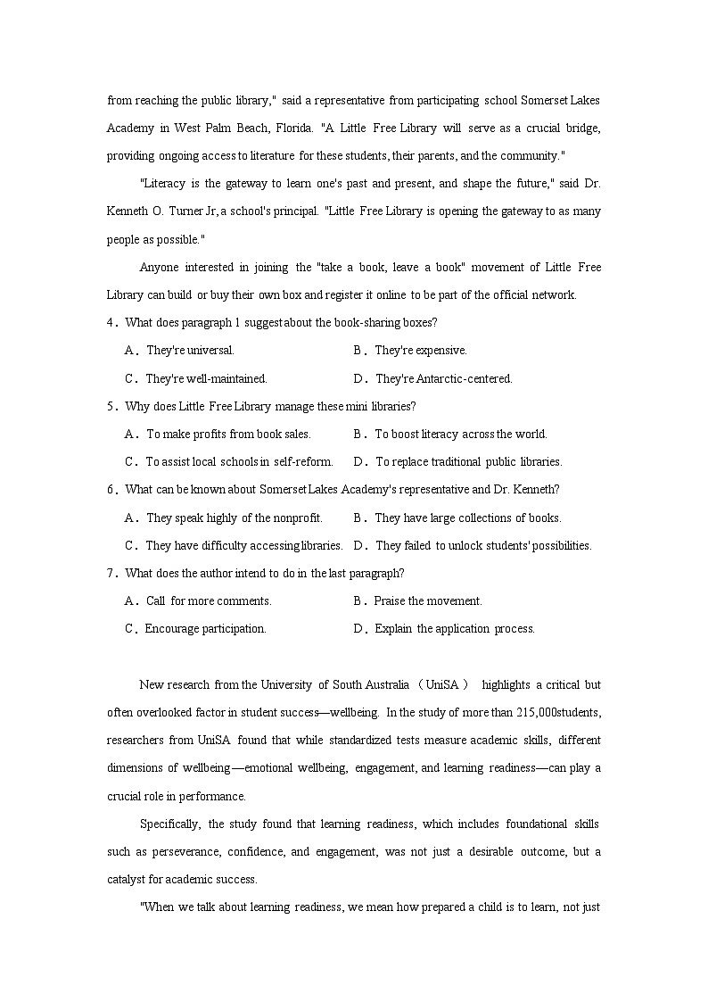 2025届河南省TOP20名校猜题大联考高三下学期5月英语试题（无答案）第3页