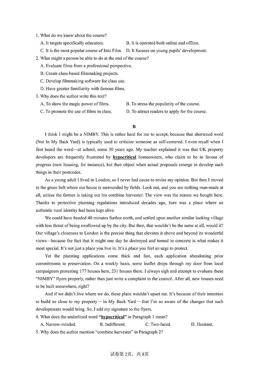 广东省深圳市福田区红岭中学2024-2025学年高三上学期第二次统一考试英语试卷（含答案）第2页