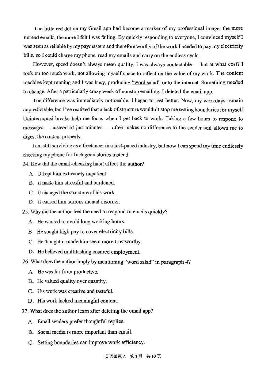 广东省深圳市深圳中学2025届高三高考适应性测试英语试题（无答案）第3页